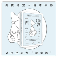 捡垃圾与人生回收指南：如何通过行动重新认识生活（成年人心态康复手册）