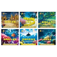 漫游海底王国（6册）