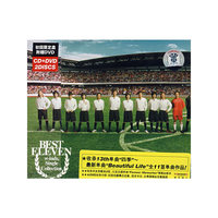 W-INDS 畅销单曲精选辑BEST ELEVEN CD+DVD(CD)