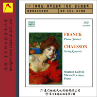 Naxos系列·弗朗克：钢琴五重奏/肖松：弦乐四重奏（京东专卖）