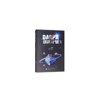 DARPA创新计划Ⅱ