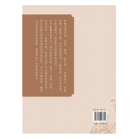 新魏书技法