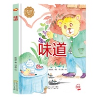 味道  陈丽虹 宁夏出版社
