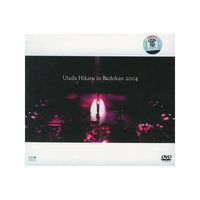 宇多田 2004日本武道馆演唱会(DVD)