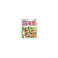 欢乐节庆布置/创意巧饰/纸雕馆(纸雕馆)