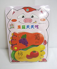 联想识字卡：果蔬天天吃（注音版）