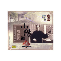 评弹 小阳调 唱腔选 弹词流派唱腔系列(CD)