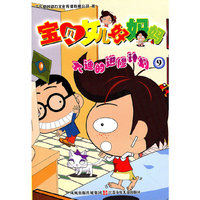 宝贝女儿好妈妈*大迪的进修计划