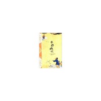 牛郎织女