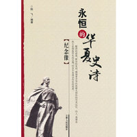 纪念像