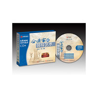 企业家的领导艺术(4CD+1CD)