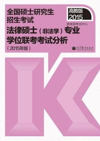 护理伦理学-(第2版)