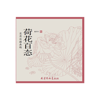 荷花百态-实用白描画稿