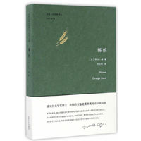 法国文学经典译丛//娜侬