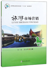 汽车电路分析与检测（汽车运用与维修专业 第3版 含教学视频）