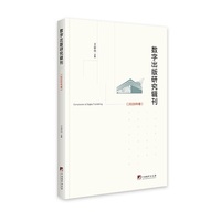 数字出版研究辑刊（2020年卷）