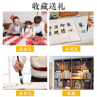 墨点字帖 荆霄鹏硬笔书法指导楷书行楷字帖练字大学生成年练字帖硬笔毛笔字帖书法作品集精装版收藏版正楷字帖