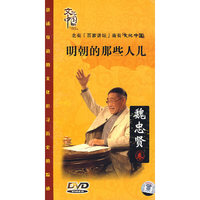 明朝的那些人儿之 魏忠贤 2碟装(DVD)