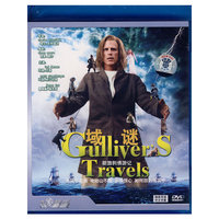 中凯文化 新格列佛游记(DVD)