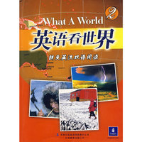 英语看世