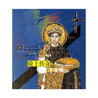 骑士传奇/中世纪神话