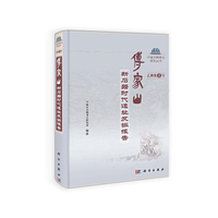 傅家山新石器时代遗址发掘报告-乙种第1号