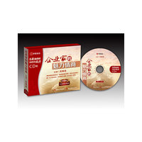 企业家的魅力情商(4CD+1CD)