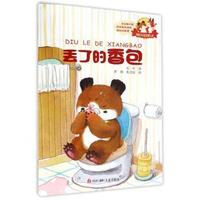 丢了的香包-胖熊点点和狐狸小皮