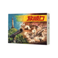 旅顺口
