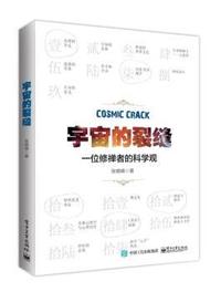 特级教师专业特征与成长规律