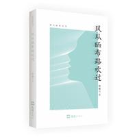 风从晒布路吹过