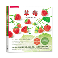 好多好多好吃的（全3册）