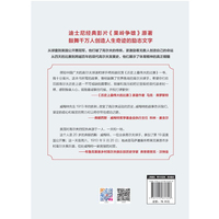 历史上最伟大的比赛：开启人生新可能的八个关键信息