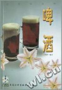 啤酒