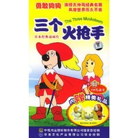 小朋友的最爱欢乐大聚会卡驼先锋“童”步世界(VCD)