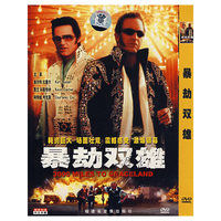 义字当道(DVD)