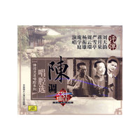 评弹 陈调 唱腔选 弹词流派唱腔系列(CD)