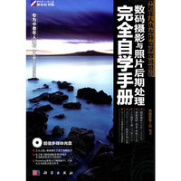 KH30076--中老年人从零开始学数码摄影-数码摄影