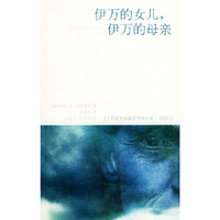 中国通史
