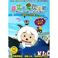 DVD喜洋洋与灰太狼(笨拙的车手)