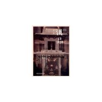 漆用-汉品-03