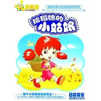 拾稻穗的小姑娘（4VCD）