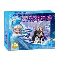 正版授权 迪士尼趣味故事拼图·冰雪奇缘（盒装）