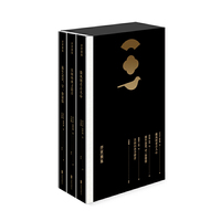 浮世雅集（套装共3册）（中国文学史上百部伟大文学作品之一，300年畅销不衰，通行华语世界的必读古代散文选本！）