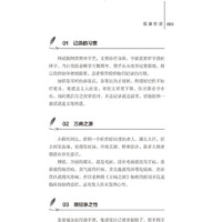 中医学习随笔