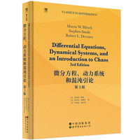 微分方程、动力系统和混沌引论 第3版    英文版    Differential Equations, Dynamical Systems, and an Introduction to Chaos