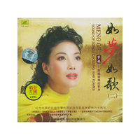 如梦如歌 梦鸽 穿越硝烟的歌声(二)(CD)