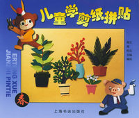 儿童学剪纸拼贴--春