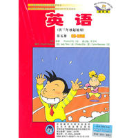 英语(新标准)(三年级起点)(第5册)(CD-ROM)(09)