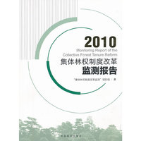园林植物遗产学